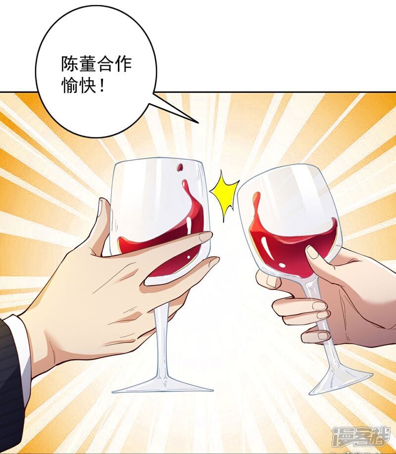 第5话 这逼格拿捏得死死的19