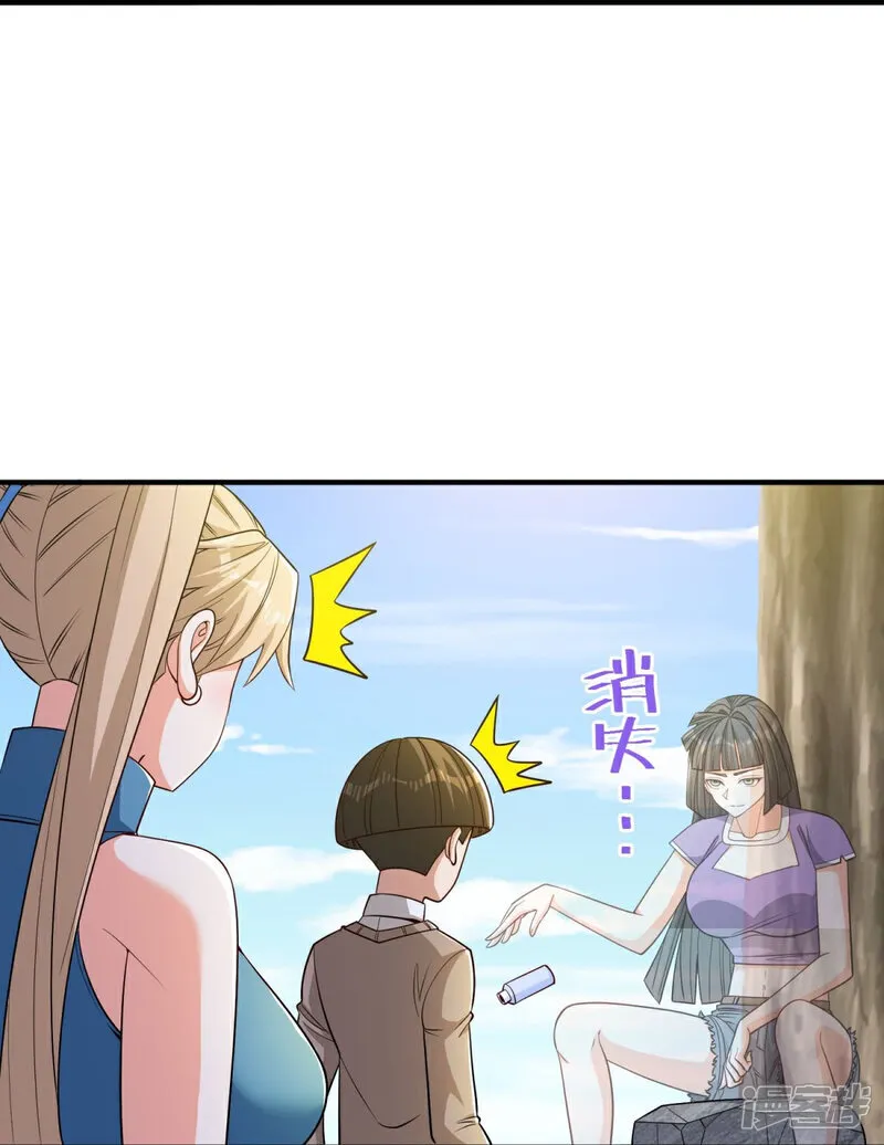 第39话 开箱新技能！20