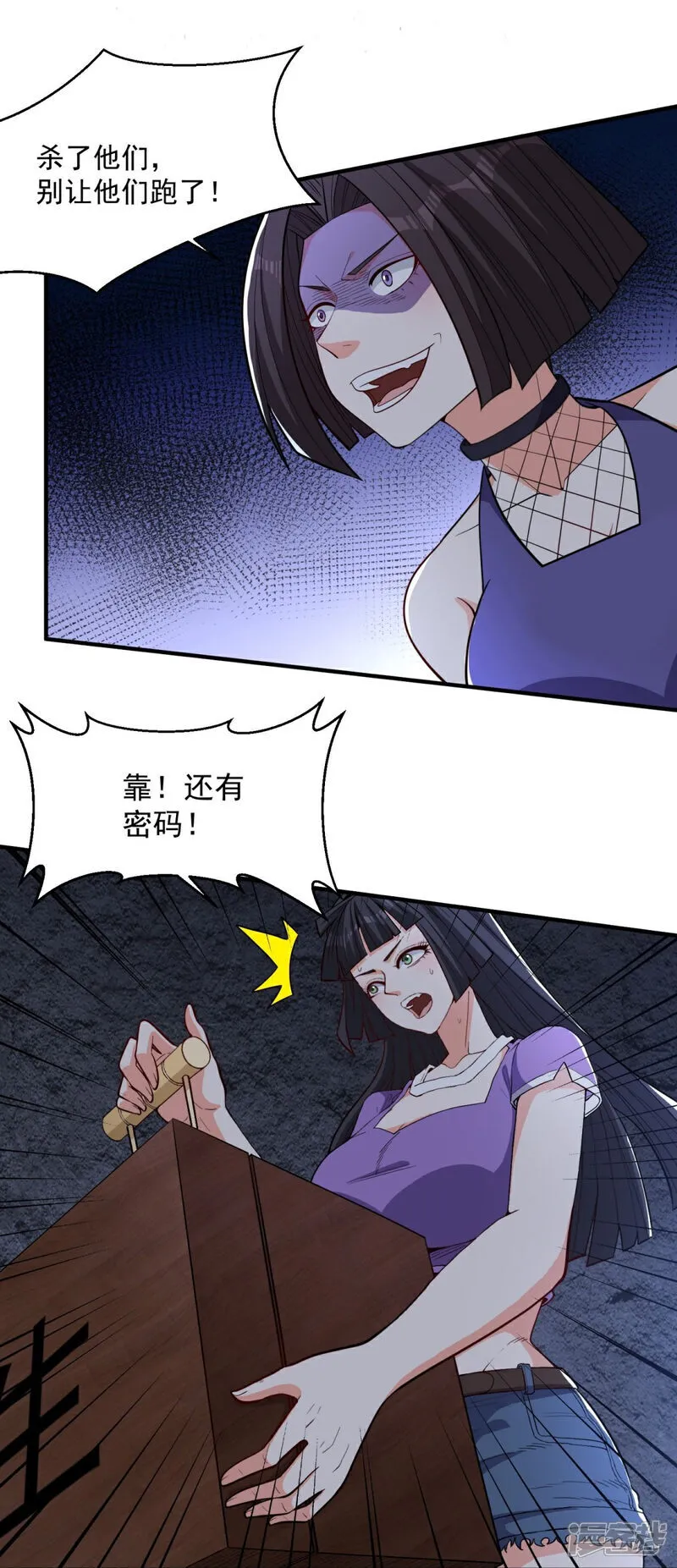 第39话 开箱新技能！4