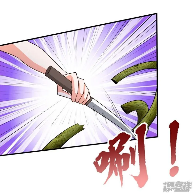 第42话 想求救？永别了！19