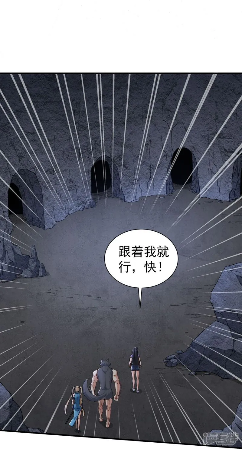 第39话 开箱新技能！10