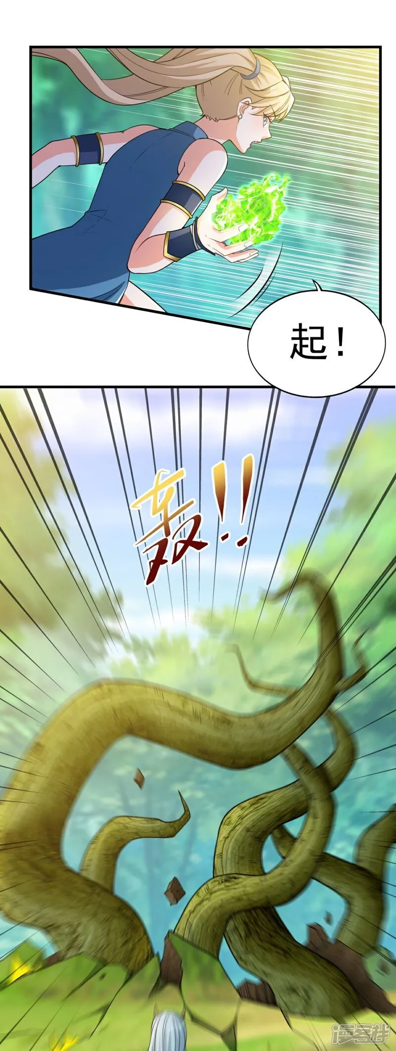 第36话 奔跑吧！伙伴！10