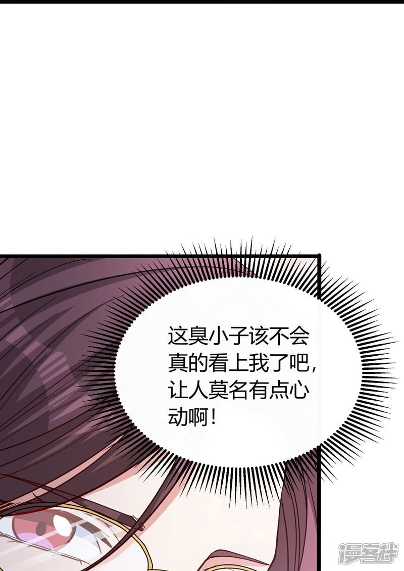 第3话 是时候浪起来了49