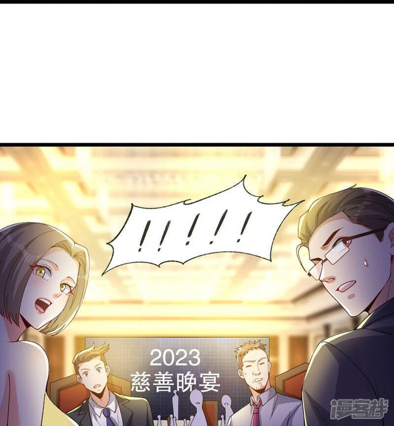 第4话 捐款自由40