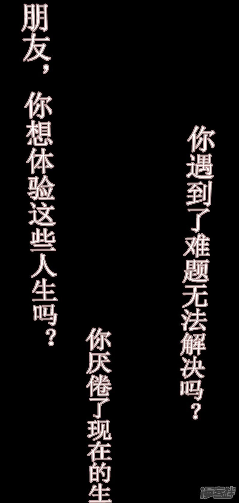 预告21