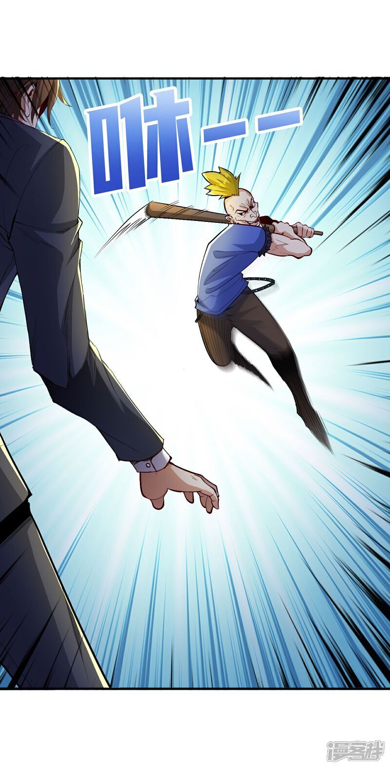 第14话 龙的传人2