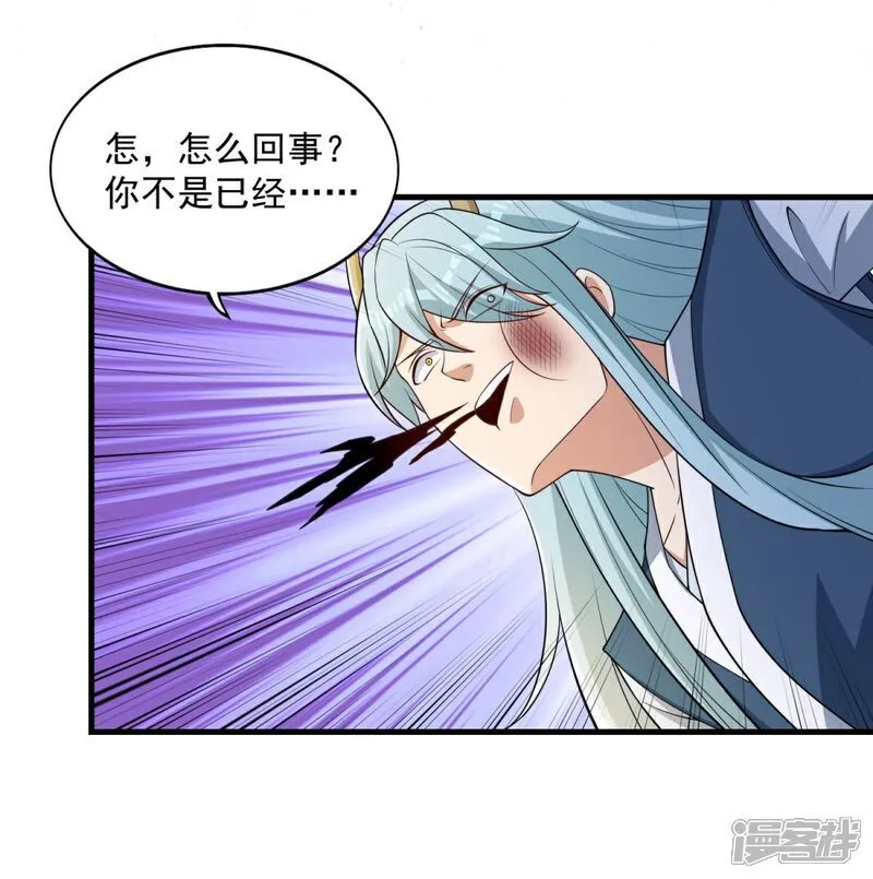 第41话 渔翁得利计划泡汤！8