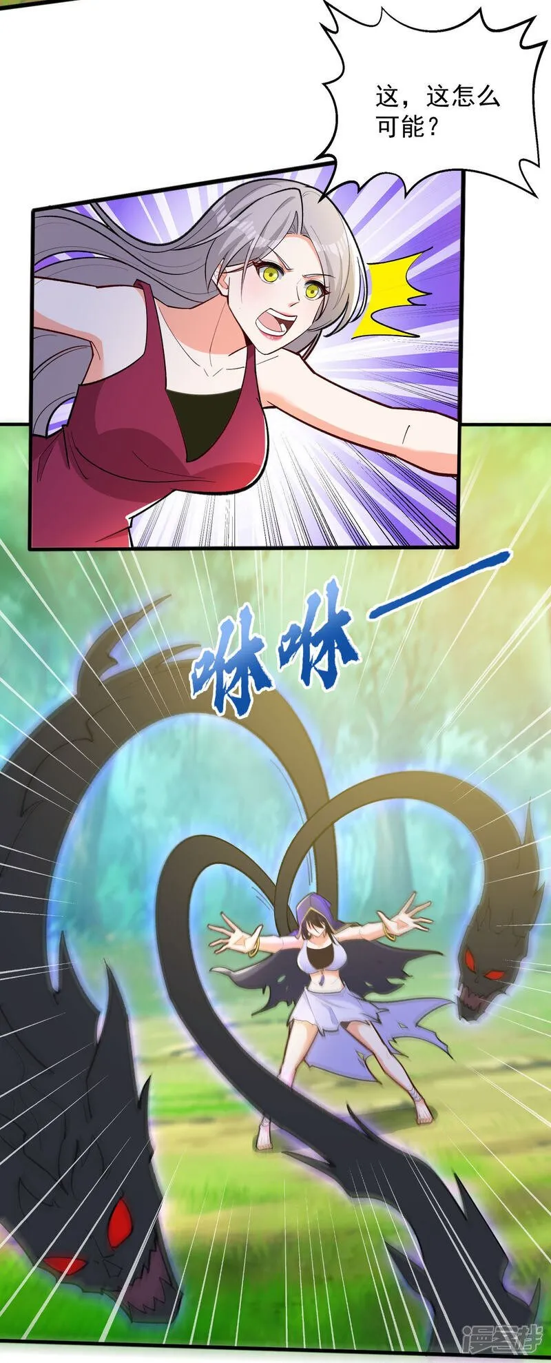 第48话 受伤了？骗你的！26