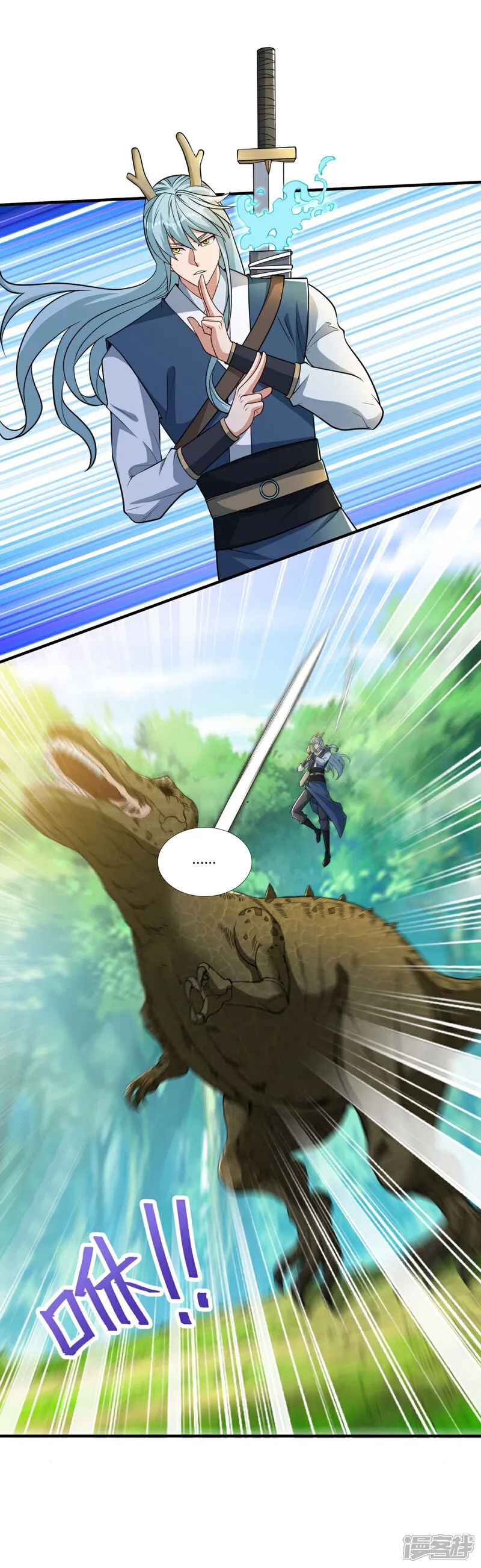 第35话 强劲的对手！26