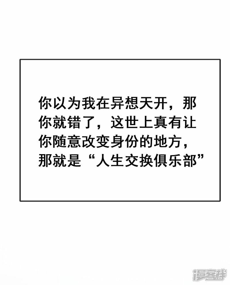 预告4