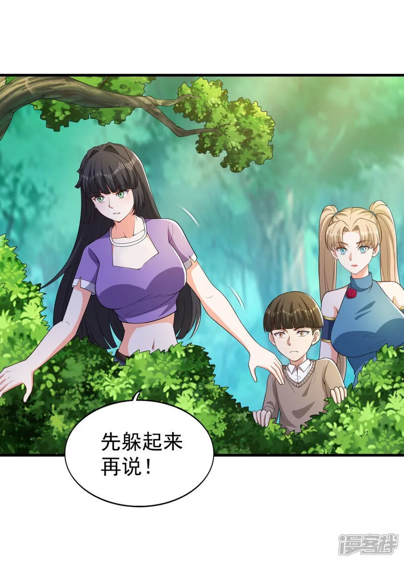 第40话 最强对战？？1