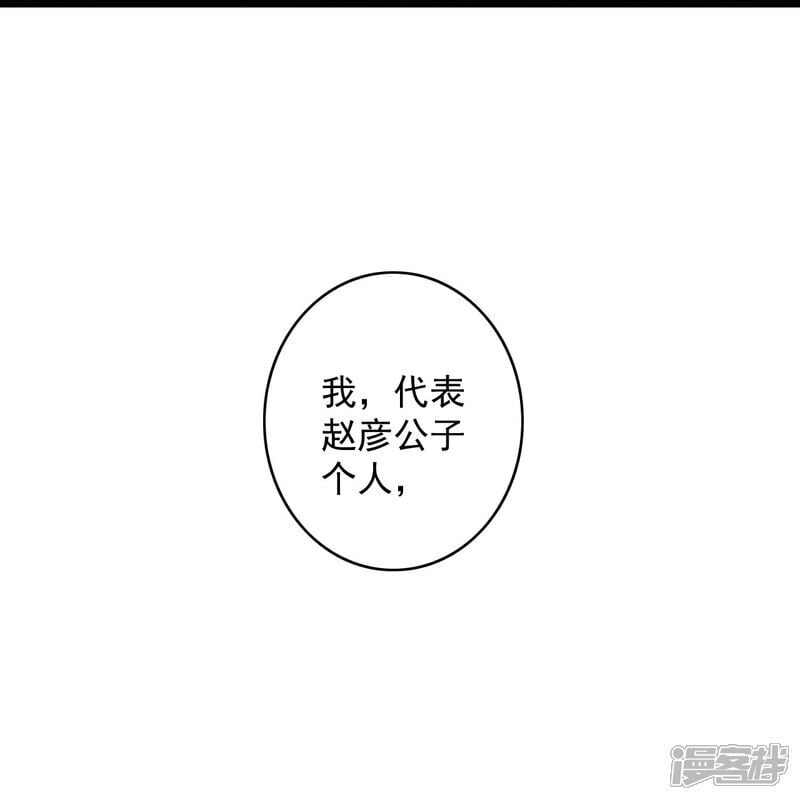 第4话 捐款自由38