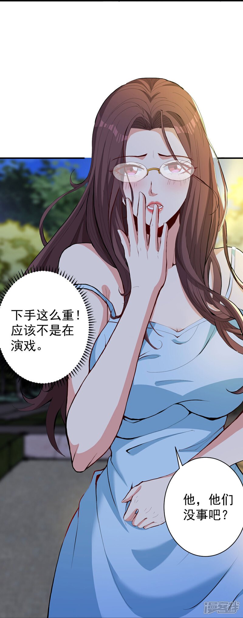 第14话 龙的传人15