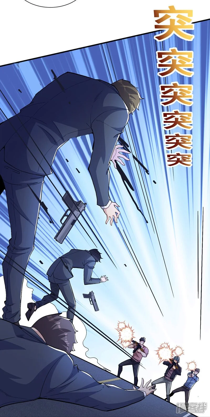 第19话 我有一个计划14