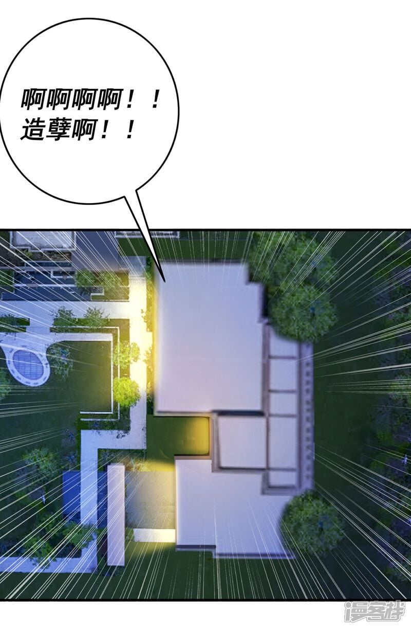第11话 大型双标现场15