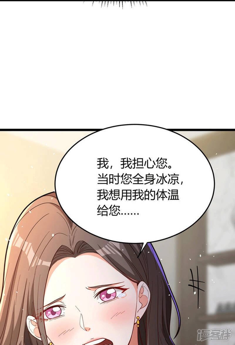 第2话 别人的人生，随便搞搞6