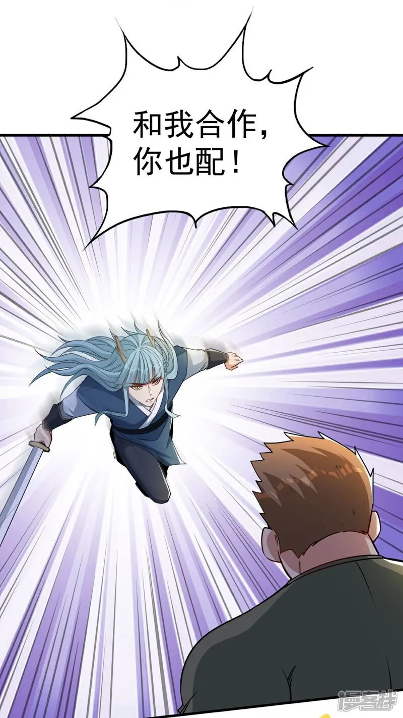 第36话 奔跑吧！伙伴！19