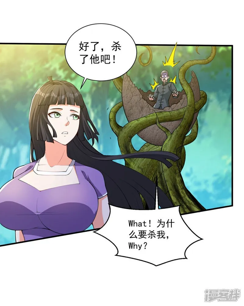 第35话 强劲的对手！5