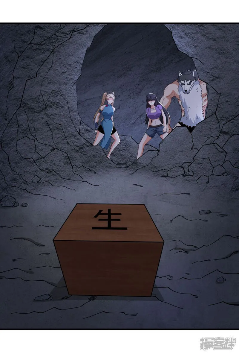 第38话 瓮中鳖or新出路？17