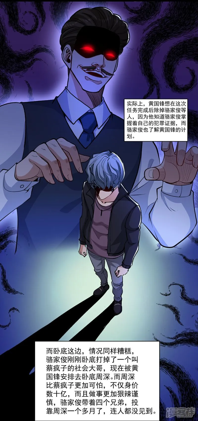 第17话 上限很高19