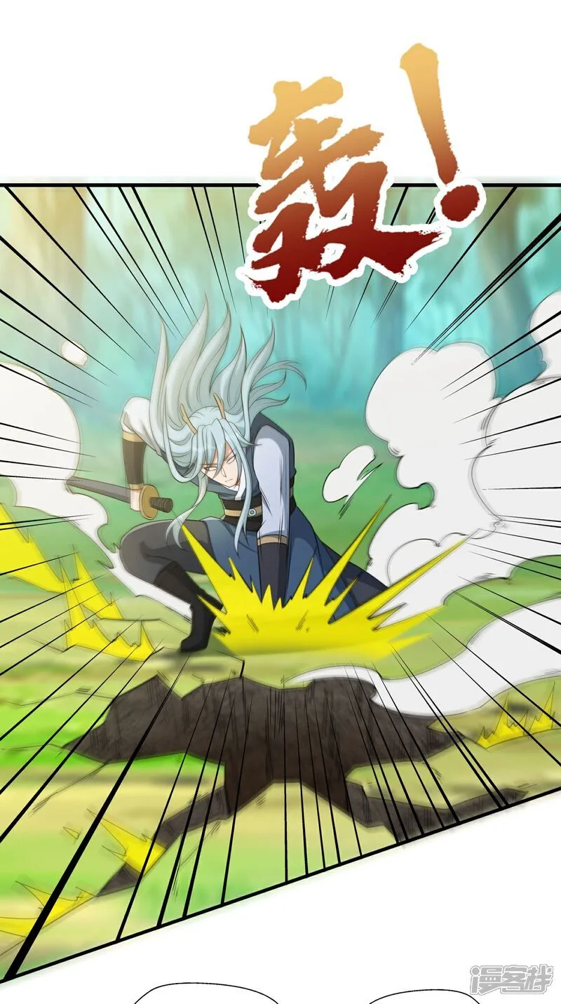 第46话 啊~男神~终于等到你3