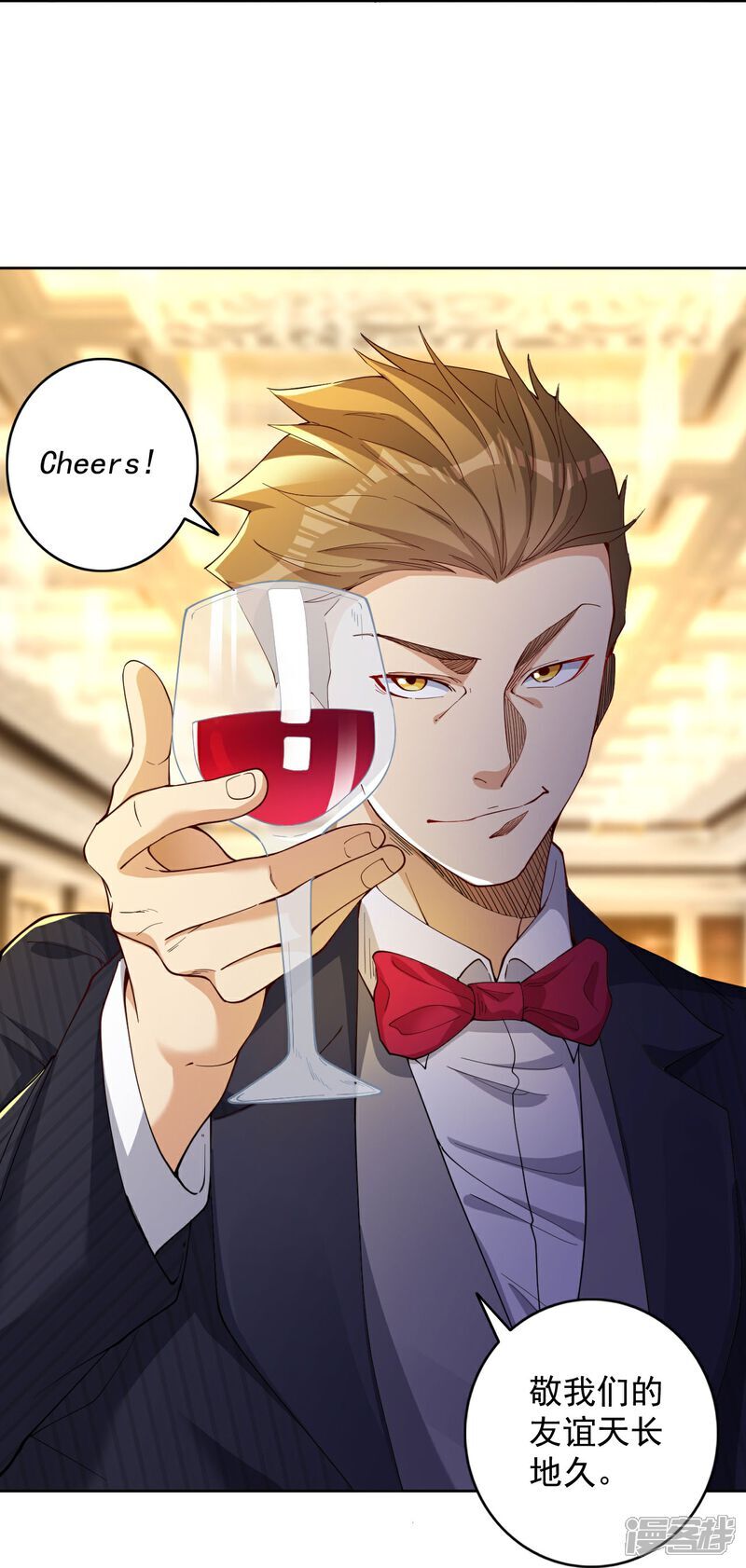 第5话 这逼格拿捏得死死的18