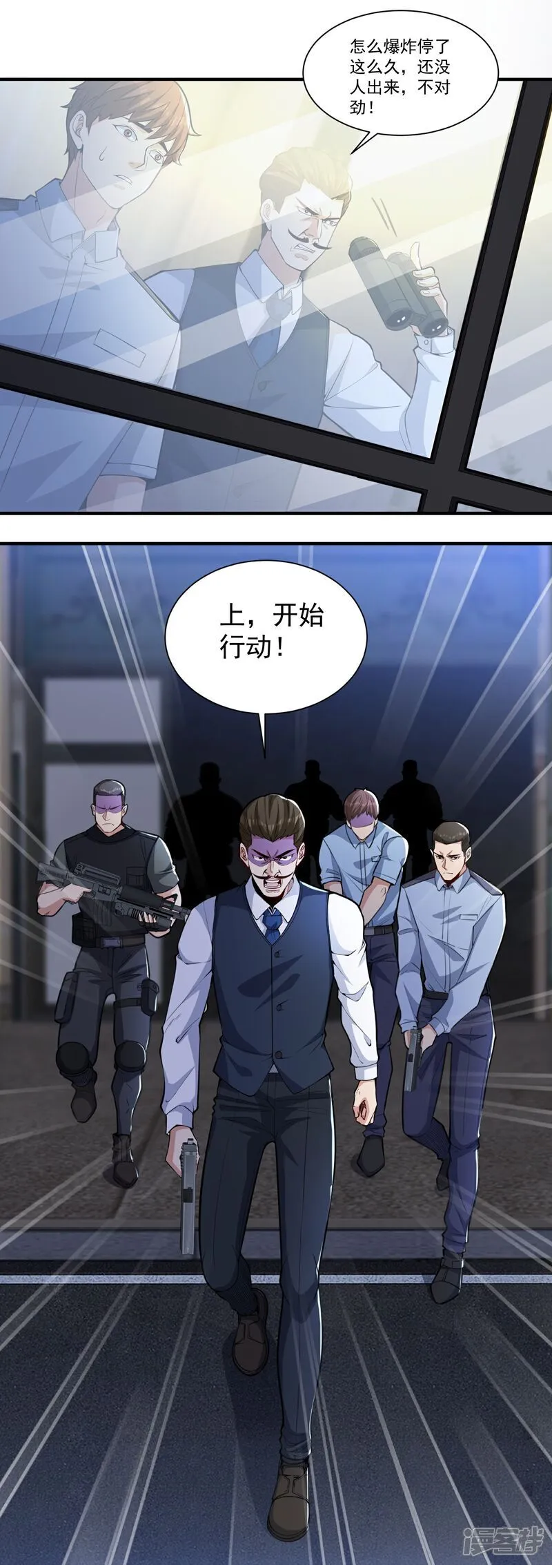 第23话 当然是早就准备好了！12