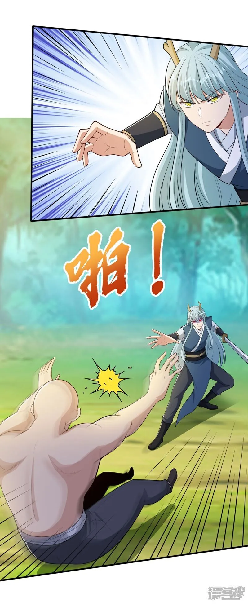 第40话 最强对战？？16