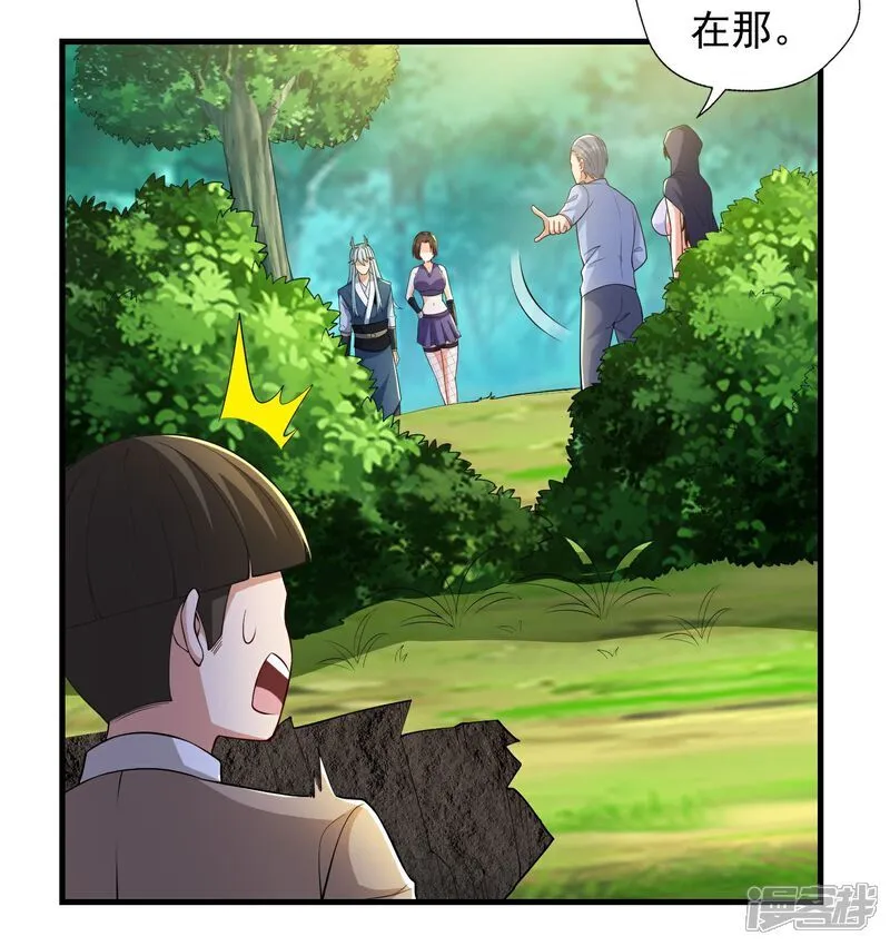 第45话 逃跑方向，卦象大吉？5