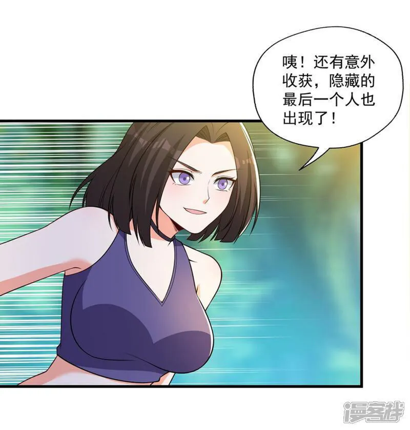第43话 紧急备案计划不能少4
