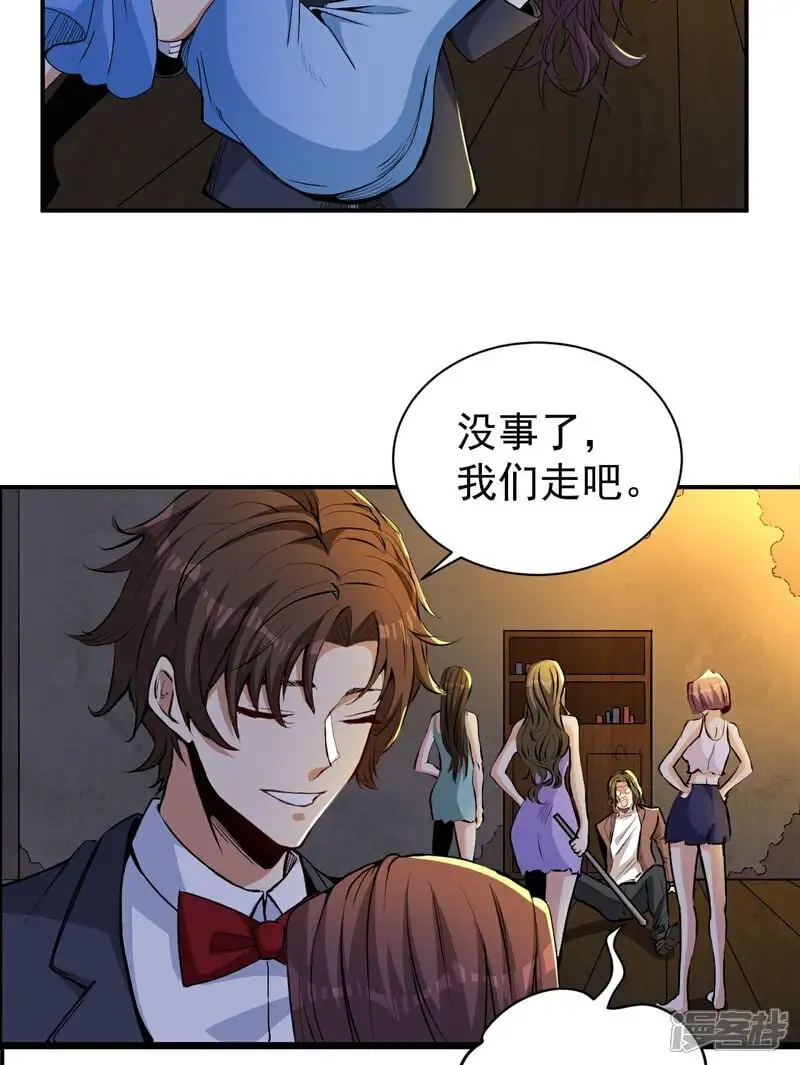 第16话 积分赛13