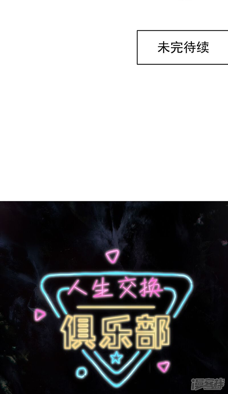 第7话 享受归赵彦，伤痛归陈汉43