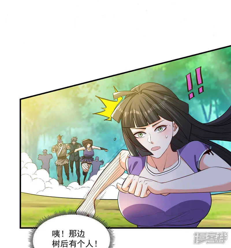 第32话 小队集结9