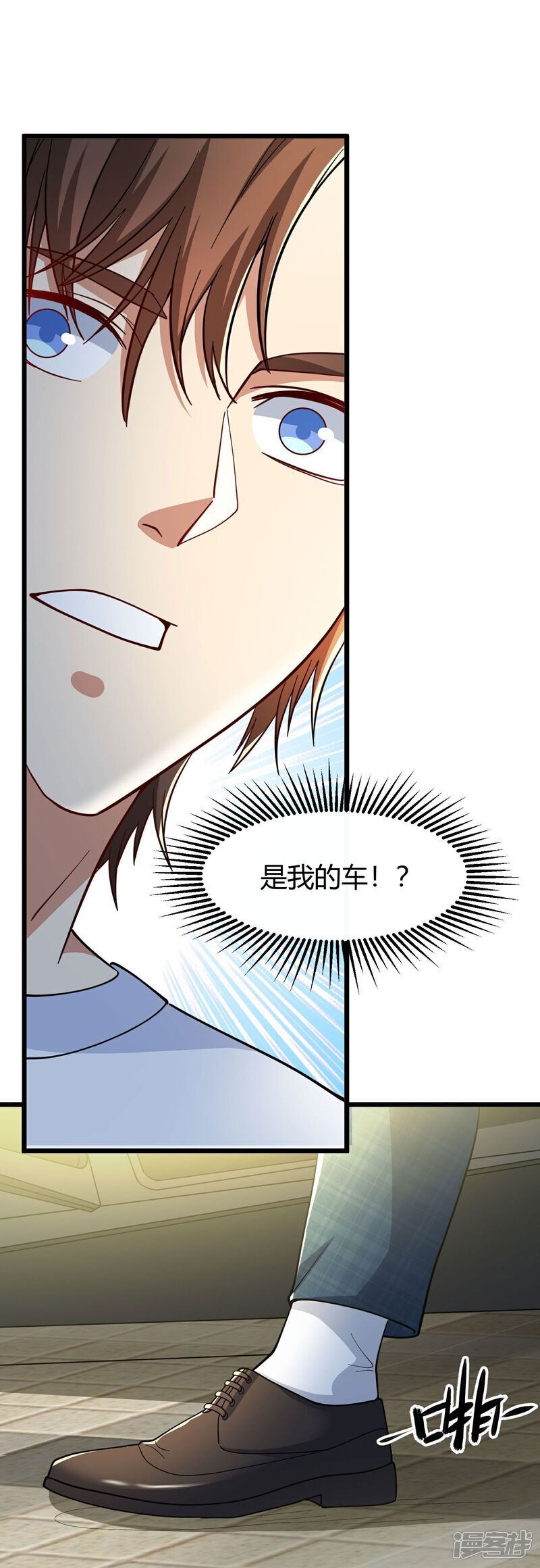 第3话 是时候浪起来了74