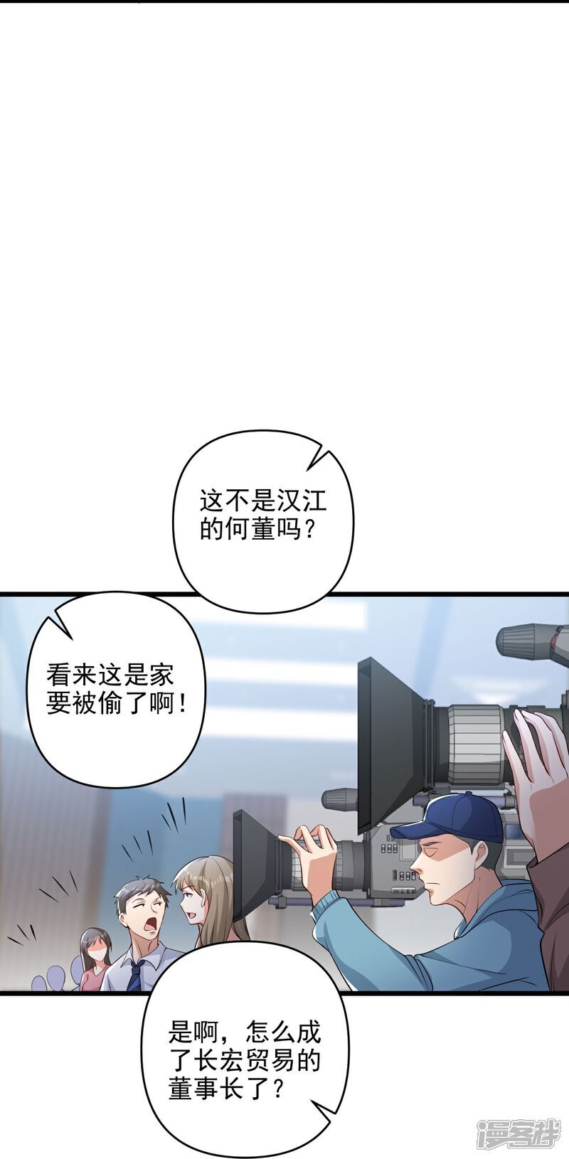 第7话 享受归赵彦，伤痛归陈汉31