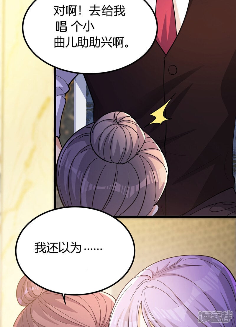 第3话 是时候浪起来了63