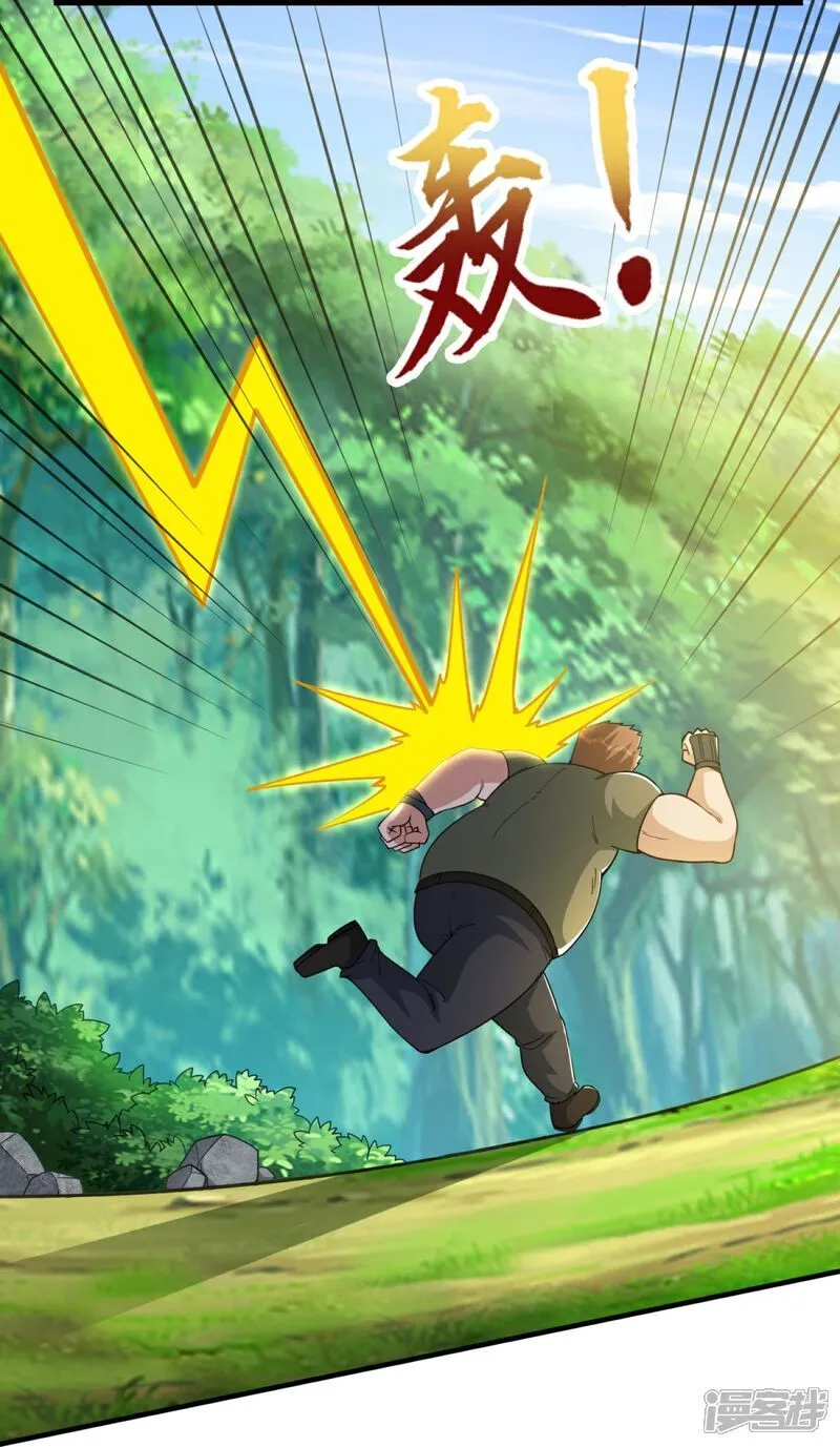 第36话 奔跑吧！伙伴！24