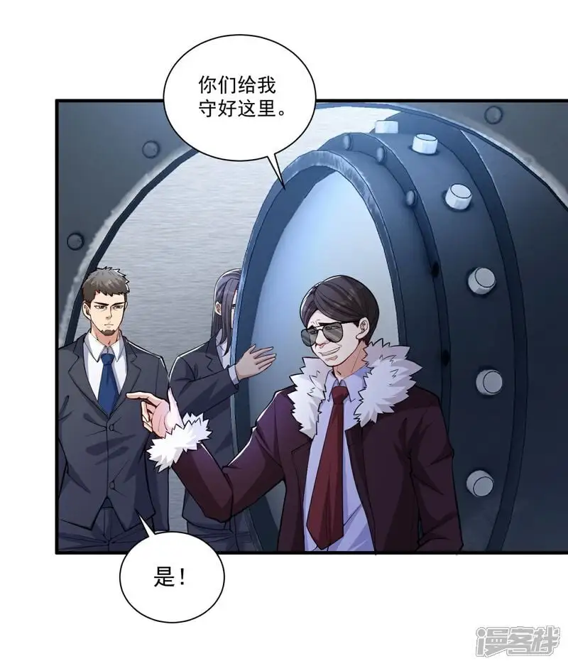 第22话 一网打尽？12
