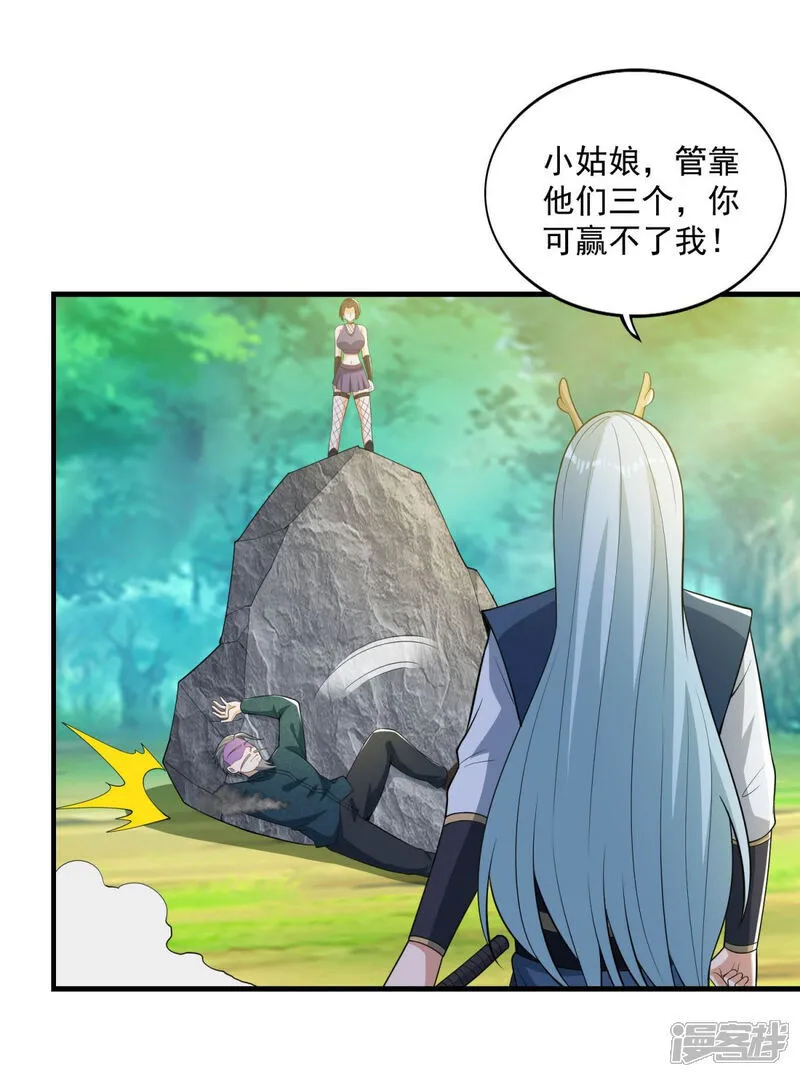 第40话 最强对战？？19