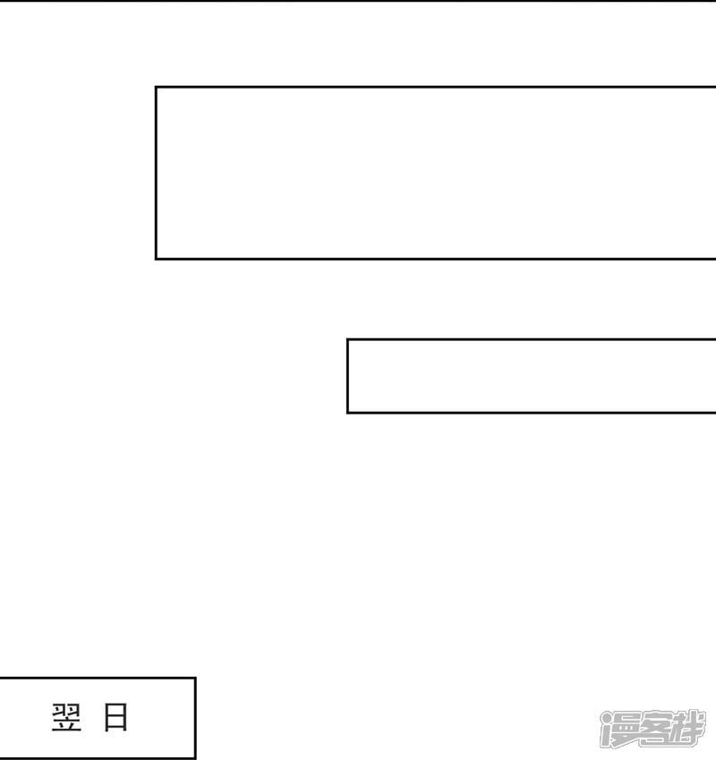 第5话 这逼格拿捏得死死的29
