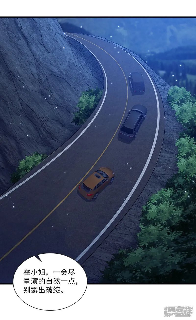 第19话 我有一个计划8