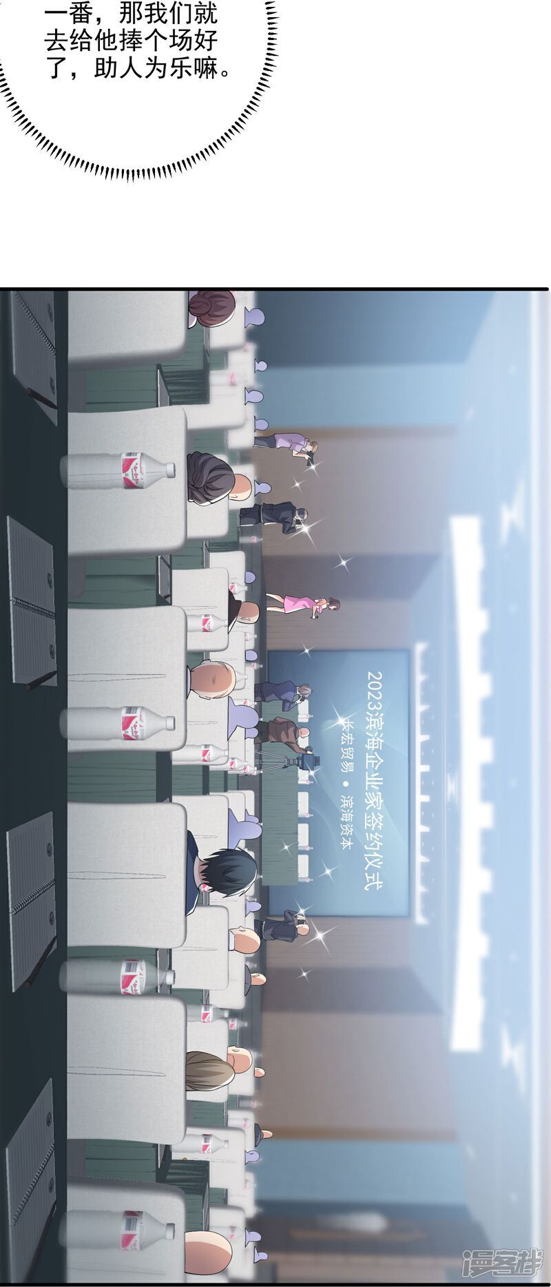 第7话 享受归赵彦，伤痛归陈汉26