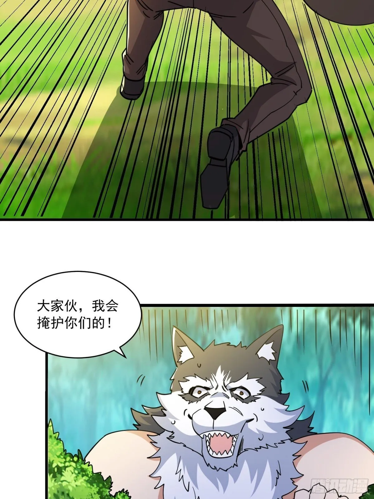 第50回 决定吧！谁去死？4