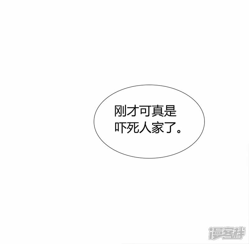 第1话（下） 交换新人生：著名企业家47