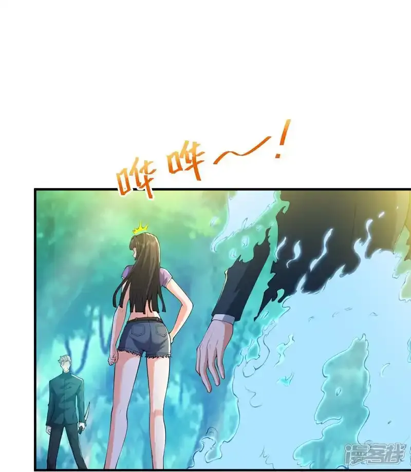 第31话 猜对了,但没奖励！9