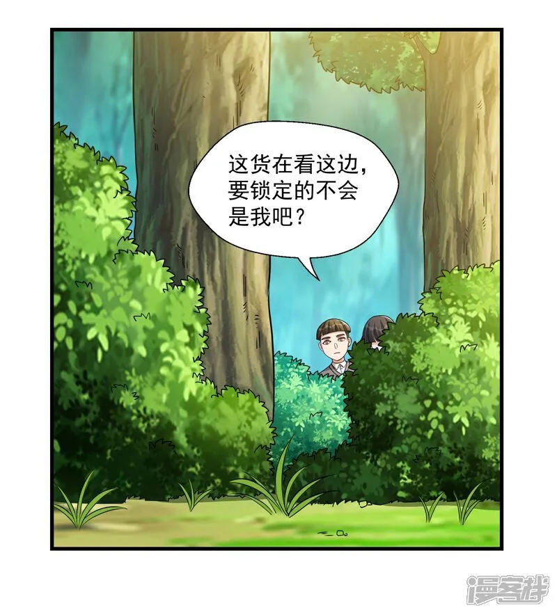 第44话 以我血躯 五行伏魔2