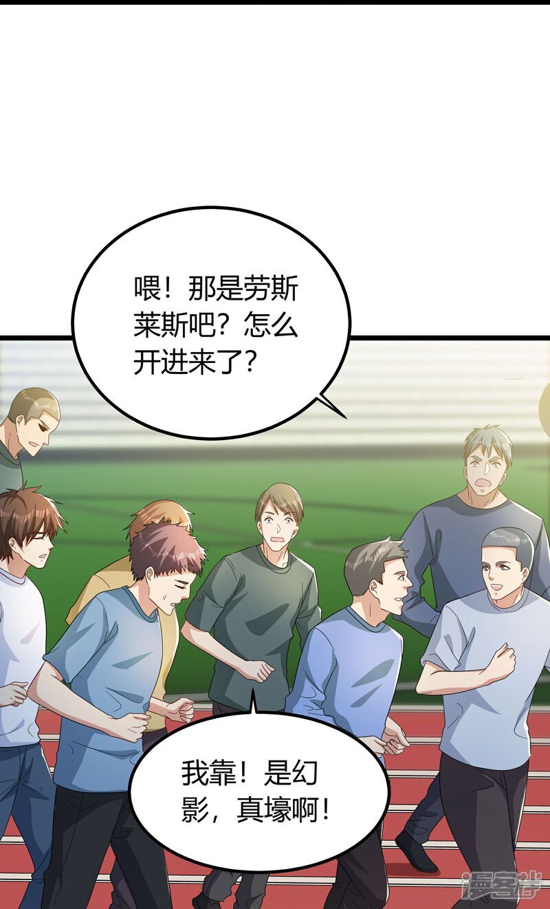 第3话 是时候浪起来了69