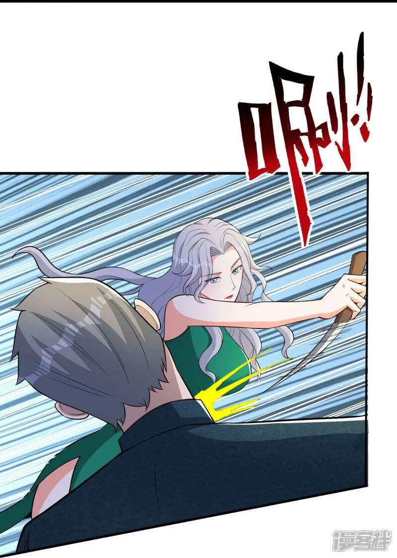 第42话 想求救？永别了！9