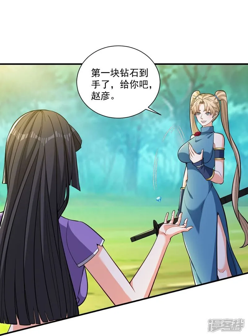 第35话 强劲的对手！12