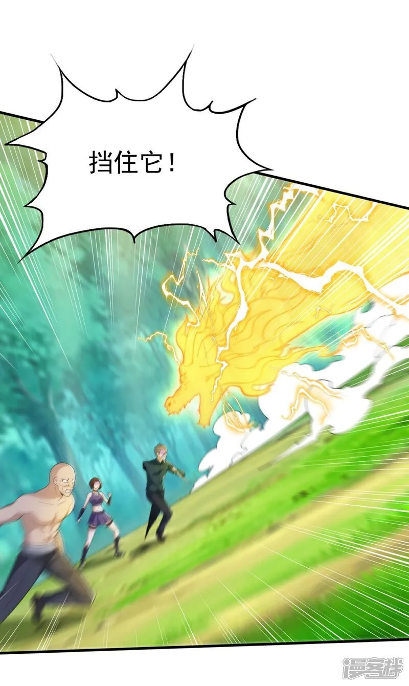第41话 渔翁得利计划泡汤！3
